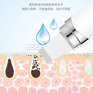 Ultrasonic peeling peeling machine beauty instrument blackhead removing instrument pore cleaner Skin scrubber