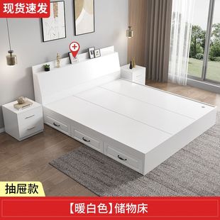 Plate Bed 1.8 m Double Tatami High Box Storage Bed 1.5m Adult Master Bedroom Rental Room 1.2 m Single Bed
