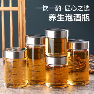 Traditional Chinese Medicine Sub-bottling High Borosilicate Glass Cooking Household High Temperature Resistant Small Glass Sealed Jar Liquid Medicine Storage Bottle