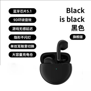 2024 New Sleep Bluetooth Headset True Wireless Mini Bone Conduction Sound Insulation Noise Reduction for Huawei Invisible No Pain