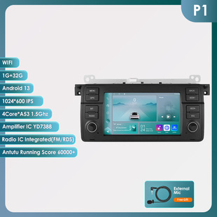 Применимо к 98 ~ 2006 BMW E46 автомобильная GPS-навигация Android большой экран carplay реверсивный видеоаппарат