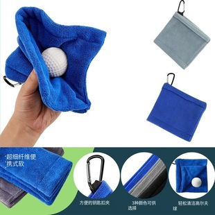 Cross-border Golf Cleaning Towel Microfiber Velvet Outdoor Waist Hanging Sports Wipe Rod Wipe Ball Wipe Cleaning Cloth