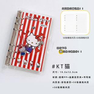 Милая девушка сердце DIY журнал книга костюм Xiaoqing новый внешний вид с отрывными листами катушка книга студент девушка ноутбук