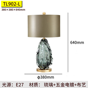 Modern Light Luxury Creative Decorative Table Lamp Simple Bedroom Bedside Lamp Hotel Living Room Distinctive Crystal Glass Art Lamp