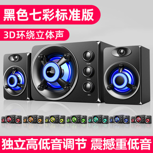 Платиновый D-208 Bluetooth-динамик набор ультра-сабвуфер 3D объемный мощный домашний стерео беспроводной Xiao Qingying
