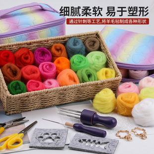 Wholesale 70S natural high quality color wool strip fine soft wool felt stamp music finished production materials