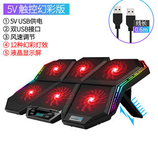 Cross-Border New Ice Magic 13 notebook radiator RGB notebook radiator base 17 inch computer radiator