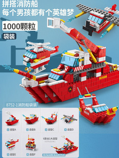 Сумки Lele 8870, совместимые с Lego 112, военные корабли, строительные блоки, модель авианосца, головоломка, собранные игрушки оптом