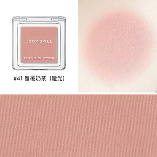 Judydoll orange monochrome blush high-gloss gills purple gills blue honey peach matte milk apricot blush