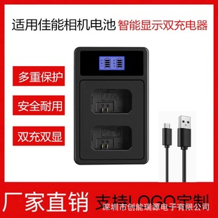 Suitable for Canon Lp-E6 E5 E8 E10 E12 E17 Nb-13L Camera Battery Dual Charger Type-C
