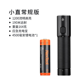 Pinnato Outdoor Strong Light Flashlight Rechargeable Household Small Portable Super Bright Long-range led Xenon Lamp