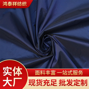 Nylon 400T nylon spinning waterproof PU white glue thin outdoor workwear raincoat fabric nylon spinning