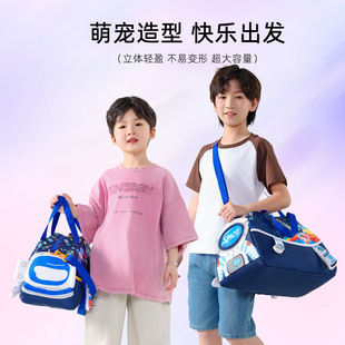 New Children's Travel Bag, Cute Cartoon, Large Capacity, Good-Looking Luggage Bag for Primary School Students Living on Campus, Cross-Border