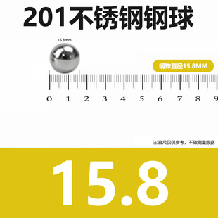 Factory wholesale stainless steel ball 1.5mm -- 25mm stainless steel ball solid ball ball steel ball