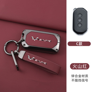 Suitable for Wuling car key case Hongguang key case Kaijie buckle men's special car case Xingchen MINIEV bag