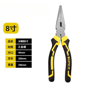 Hardware tools tiger pliers multi-function wire pliers wire stripping pliers pointed-nose pliers electrician special cutting wire diagonal pliers