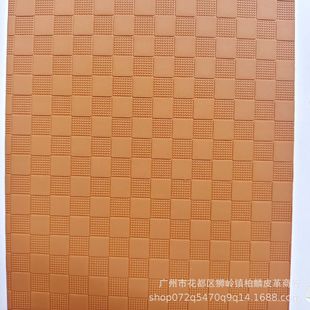 PU square pattern spunlace bottom artificial leather packaging box mobile phone case wine box stationery home luggage shoe material fabric batch