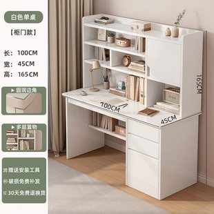 Desk Student Home Bookshelf Bookcase Integrated Computer Desk Junior High School Student Bedroom Writing Desk Learning Writing Desk