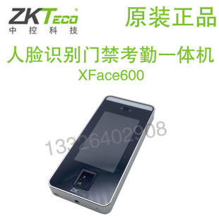 ZKTeco central control dynamic face recognition fingerprint password access control attendance all-in-one machine XFace600 clock-in machine