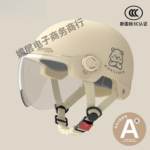 Wholesale 3C certification national standard electric battery car helmet female men's summer universal four seasons sunscreen cap half helmet