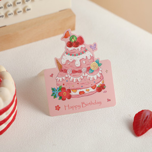 HOSYLOVE birthday cake small greeting card lover friend business company holiday creative thank you blessing card