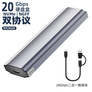 M17/USB4.0 жесткий диск коробка для планшета 4T расширенный алюминиевый сплав M2 SSD твердотельный мобильный жесткий диск коробка 40G