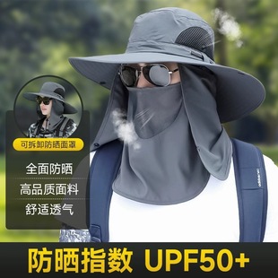 Hat men's summer fishing all-inclusive sun protection hat fisherman hat Internet celebrity sun protection waterproof face cover dustproof sun protection hat thickened