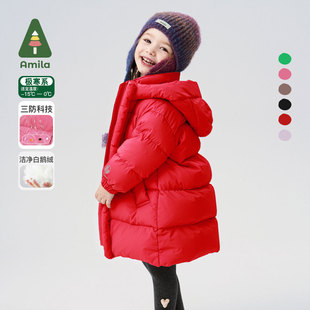 [New Year Down Jacket] Children's Wear 2024 Winter New Children's Three-proof White Goose Down Hood Medium and Long