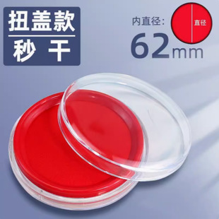 Deli 9863 printing table inkpad quick-drying printing table financial seal round red blue rubber stamp inkpad finger print