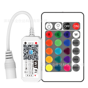 Wireless RF 24 key RGB controller mini WIFI controller Amazon Alexa voice control