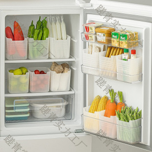 Refrigerator Side Door Storage Box Long Food Food Classification Preservation Box Household Kitchen Finishing PP Storage Box
