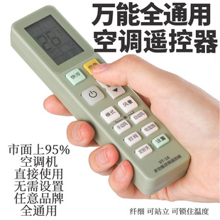 KT-06 mini button battery universal air conditioner remote control universal all suitable for any brand lanyard