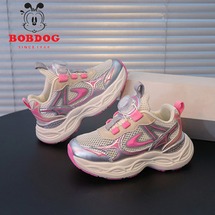 Babu Bean Girls' sneaker Children's Mesh Shoes Summer New Style Breathable Shoes for Large Children