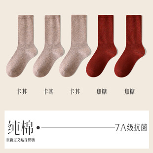 Autumn and winter cotton socks children stockings winter antibacterial autumn women's cotton deodorant cotton stockings wholesale