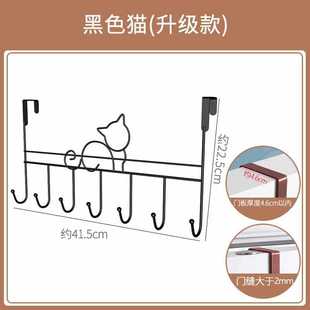 Wall hook behind the door punch-free wall hanger iron bedroom coat hook clothes rack hanger clothes hook
