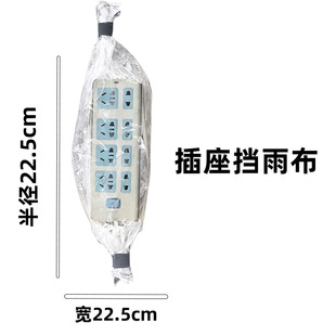 Portable thickened new energy vehicle charging rain cover charging vehicle rain cover waterproof cover dustproof