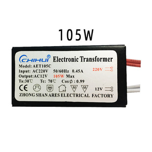 quartz halogen lamp electronic transformer input voltage AC220V output AC12v halogen lamp electronic transformer