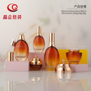 Косметическая стеклянная бутылка набор завод 150ml Тонизирующая бутылка для воды бутылка для молока 20g крем для глаз бутылка 30ml бутылка для капельницы