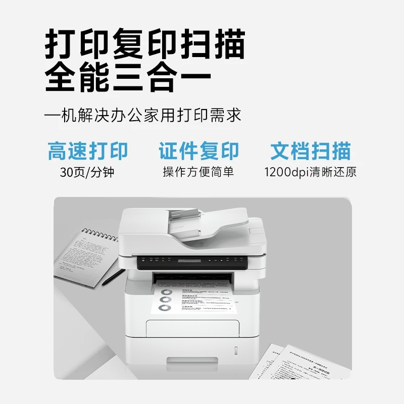 HP 323dnw Black and White Laser Printer, Office Home Use, Wireless, Duplex Printer, Multifunction Scanner Copier