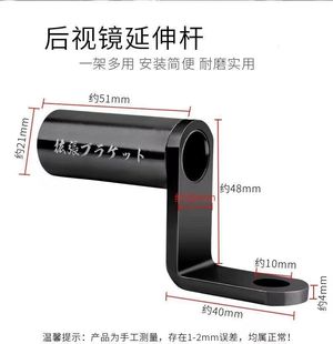 Motorcycle multifunctional extension bracket lighting crossbar electric scooter Rearview Mirror Mirror seat spotlight Rod decoration