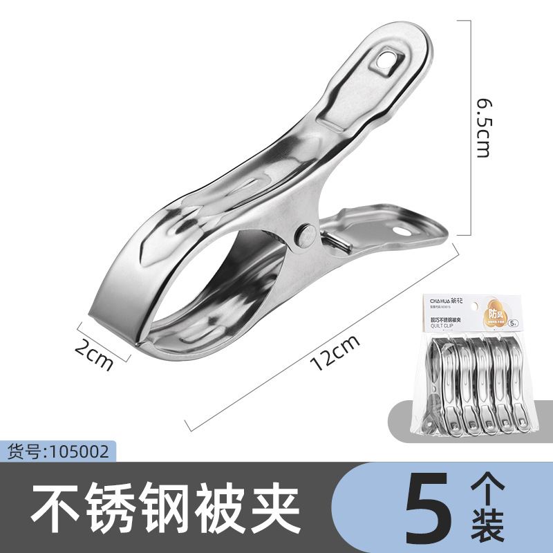 Large Camellia Windproof Plastic Clothes Clips for Drying Quilts, Multifunctional Strong Clips