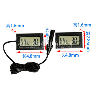 Embedded temperature and humidity meter with line fy-11 fy-12 temperature and humidity meter digital temperature and humidity left and right screen