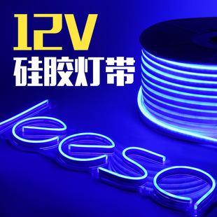 Светодиодный силиконовый 12V гибкий неоновый ремень наружная водонепроницаемая реклама патч вывеска мягкая световая полоса