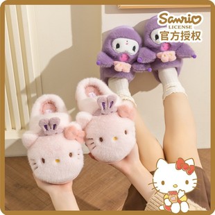 Оптовая продажа Sanrio Мелоди Детские хлопчатобумажные тапочки милый мультфильм Kulomi осень-зима для девочек