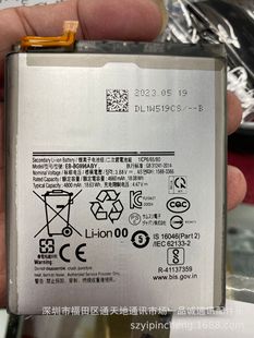 For Samsung Samsung S21 5G S21PIUS phone EB-BG996ABY built-in battery