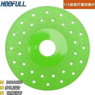 Special Cutting Blade for Rock Slabs, Ceramic Tile Trimming and Grinding Dual-Purpose Flat Grinding Blade, Chamfering Bevel Cutting Angle Grinder, Spot Wholesale