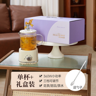 New Multifunctional Health Cup Mini Glass Electric Heating Cup Household Health Pot Office Scented Tea Heating Cup Gift Box