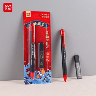 13 pieces of examination suit senior high school entrance examination student stationery answer card college entrance examination special application card compasses set ruler gel pen