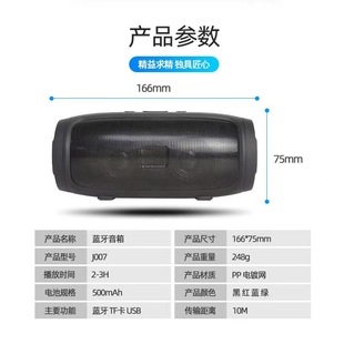 Foreign Trade Cross-border Hot Selling J007 Wireless Bluetooth Speaker MINI E3 Mini Creative Outdoor Portable Gift Audio