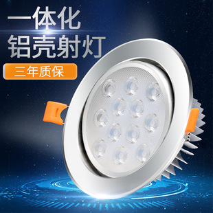 led spotlight ceiling bull eye lamp embedded clothing store corridor porch aisle downlight embedded universal adjustable